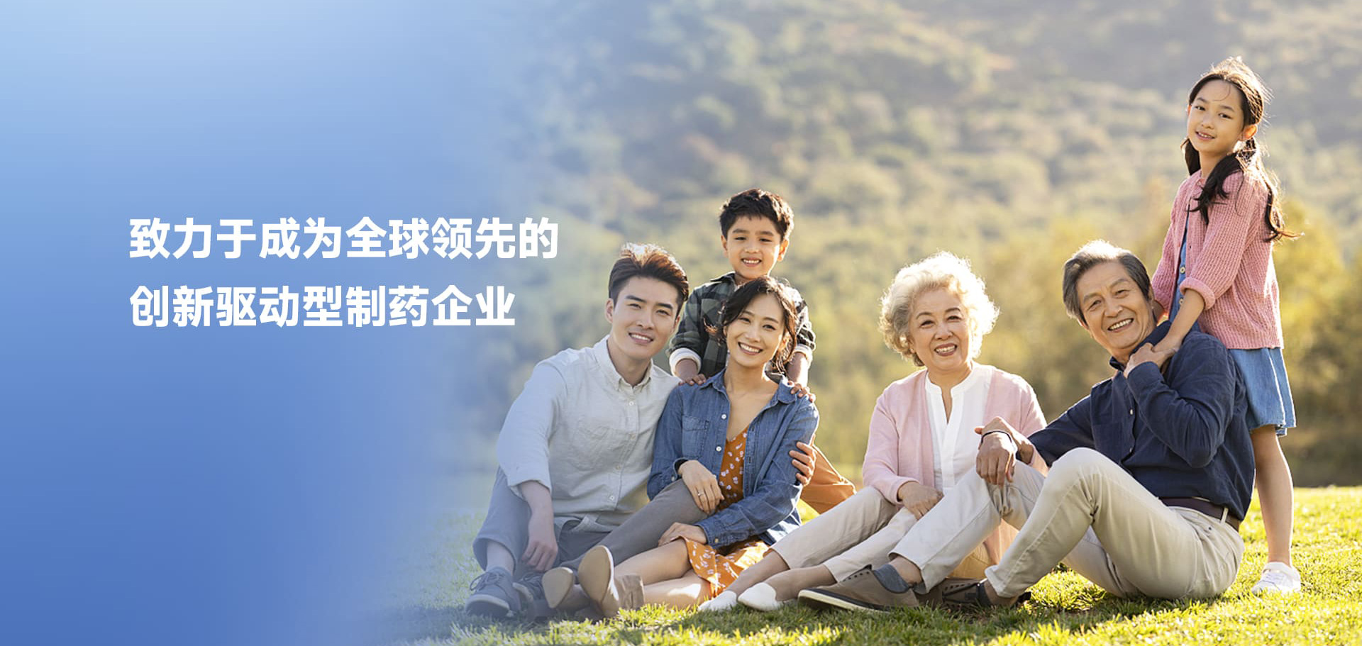 SBOBET利记官网制药集团